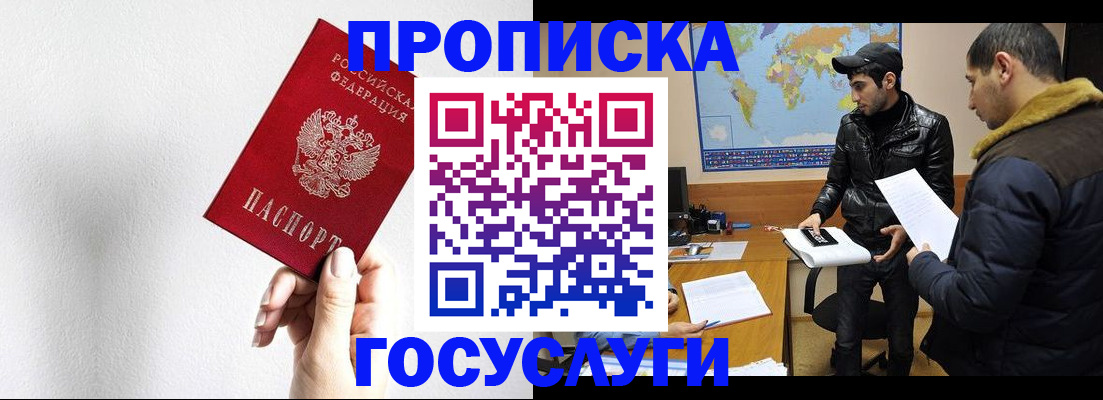 регистрация для дет. сада в Мегионе