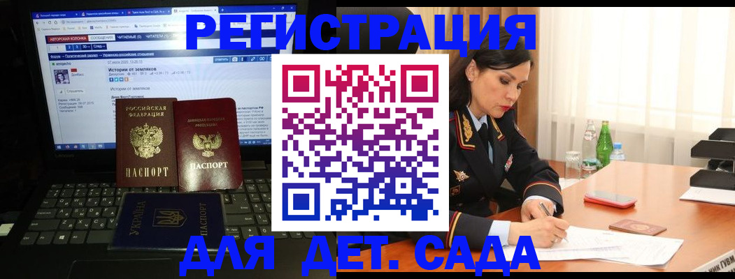 прописка для кредита в Мегионе